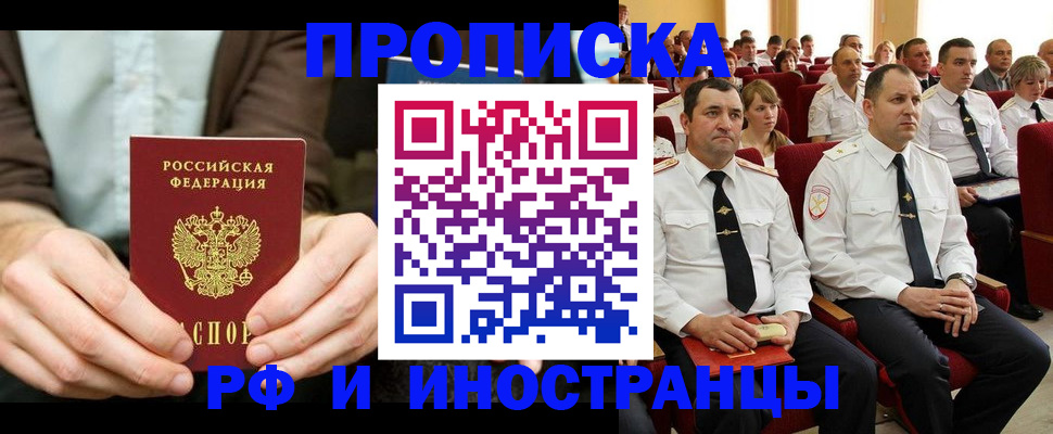 форма 3 в Новошахтинске