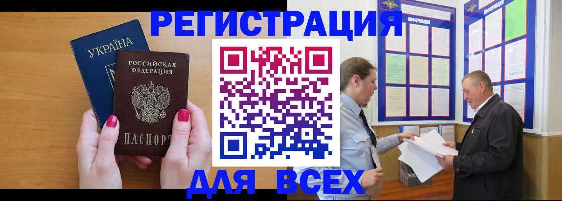 форма 3 в Новошахтинске